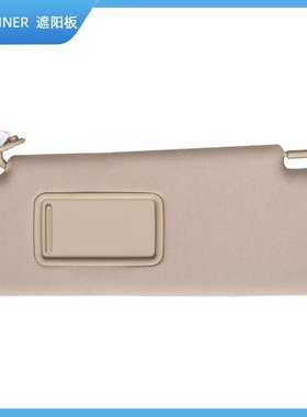 4R遮阳板4Runner灰色米色（10-22年款）7432035A91E1