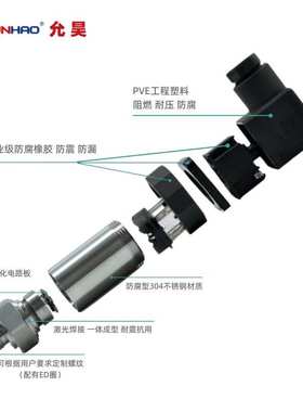 MPM489压阻式压力变送器4-20mA高精度压力传感器气压液压水压油压