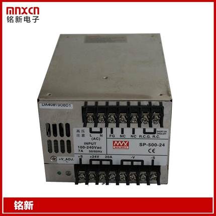 直供铭新SP-500-24开关电源500W开关电源24V-20A开关电源