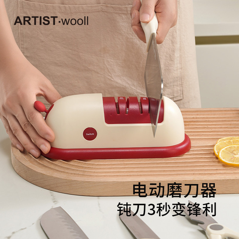 Artistwooll电动磨刀器磨刀家用菜刀快速磨刀机厨房小型磨刀工具