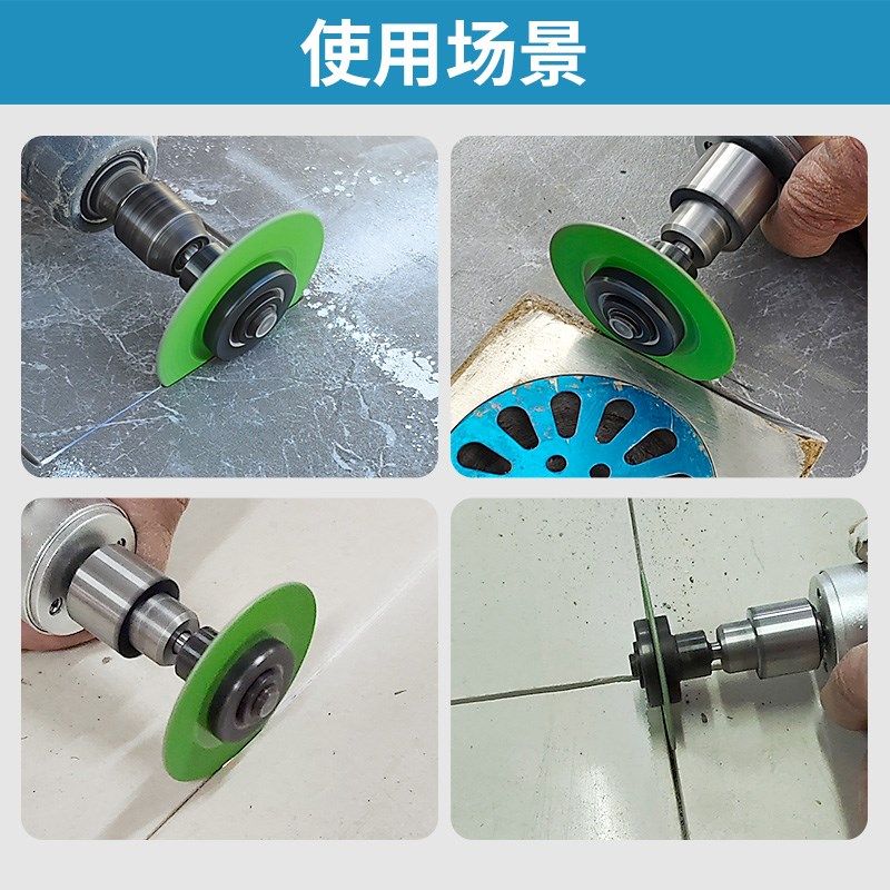 75金刚砂切割片岩板瓷砖美缝地漏开关理线盒迷你角磨机小型干切锯图片