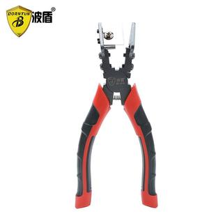 90度剪子 v口剪 90度角三元 乙丙胶条剪刀 4470 波盾 胶条剪刀