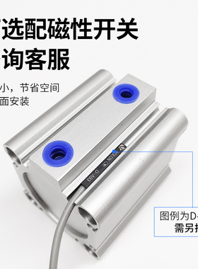 薄型气缸配件紧凑型方小短行程ACQ/CDQ2B63*5/15/25/40/50/100-DM