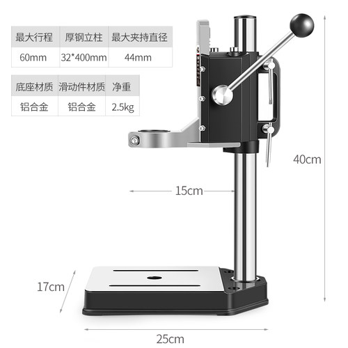 德国KOMAX电钻支架多功能家用小型手电钻变台钻迷你手枪钻微型万