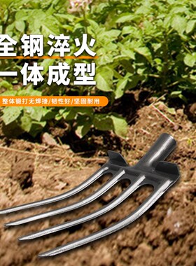 翻地松土钢叉挖土野菜开荒叉粪叉牛粪叉子花生叉种菜洋叉刚叉大全