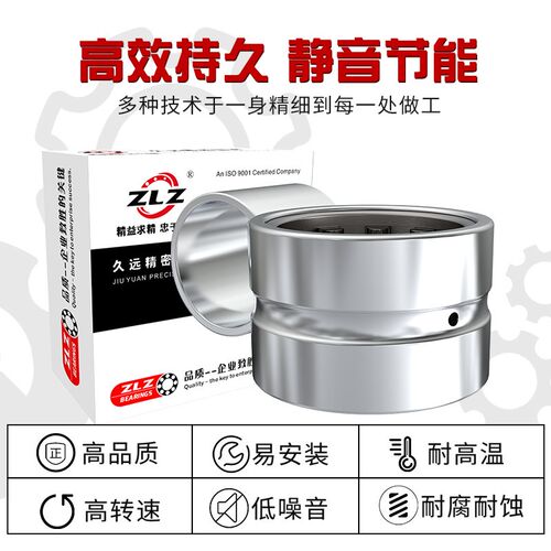 无内圈滚针轴承NKI50/25 50/35 30/20 30/30 32/20 32/30 40/20