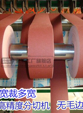 砂布卷砂纸卷打磨手撕砂布砂皮砂纸15/20/30厘米6寸800目软布卷