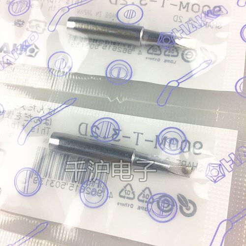 日本白光HAKKO烙铁头900M-T-3.2D焊咀 日本原装正品