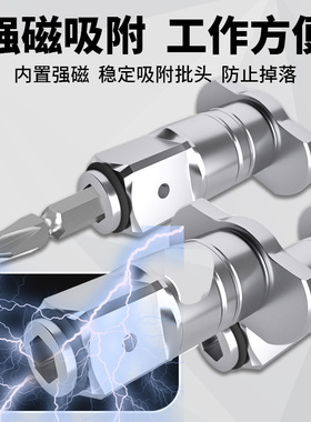 电动扳手转换头器钻头两用四方轴改装多用批头转接多功能配件大全