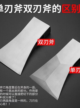 斧头劈柴神器斧子户外木工专用小斧头砍骨刀砍柴树伐木开山斧全钢