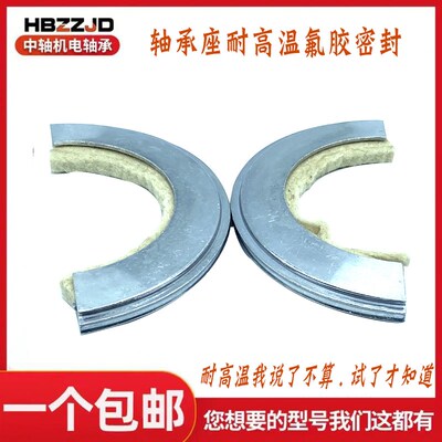 SNL SNG SN轴承座铝制密封油封TSN505 506 507  508 509 510 511C