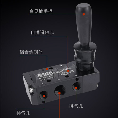 二位五通手动阀手扳阀手拉阀4H210-08/4L210-08手动开关3R310-10