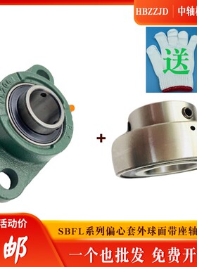 锁套滑道带座轴承UKT305 306 307 308 309 310 311 312 313 314