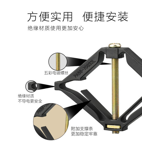 底盒暗盒修复器接线盒插座固定器神器万能86型通用修复开关盒撑杆