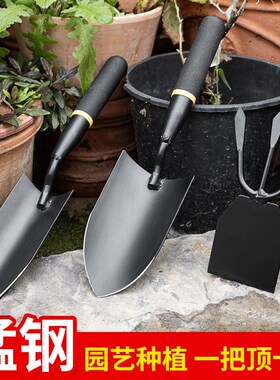 小铲子种花工具铲子挖土园艺栽养花种菜种植家用套装花铲三件套