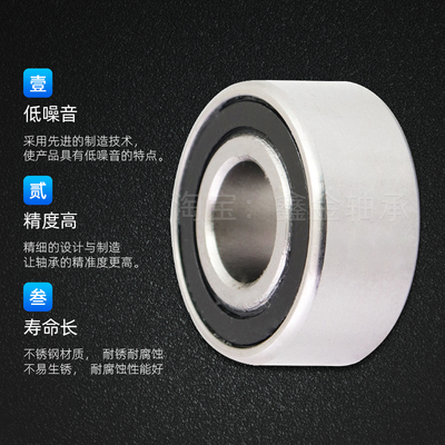 不锈钢双列角接触轴承S5200 5201 5202 5203 5204 5205-5210-2RS