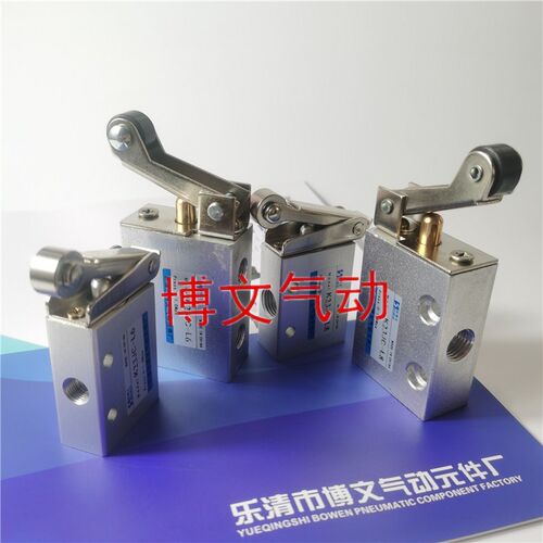 机控阀K23JC3-6/K23JC3-8滚轮阀K23JC3-L6/K23JC3-L8大阀体机械阀