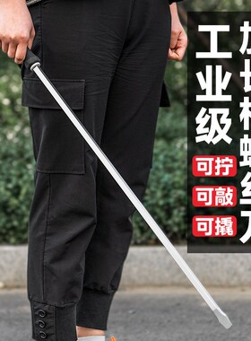 加长螺丝刀一字超大号加长螺丝刀撬棍平口起子防身可敲击穿心改锥