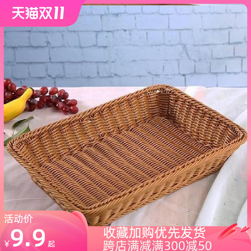 蓝子编织竹篮大号储物托盘筐浴服酒店家居浴巾毛巾置物叠放陈列框