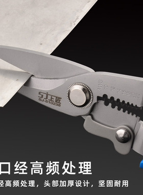 多功能电工钳子剥线钳压线拨线剪线钳电缆剪刀剥皮器电工剪子 7寸