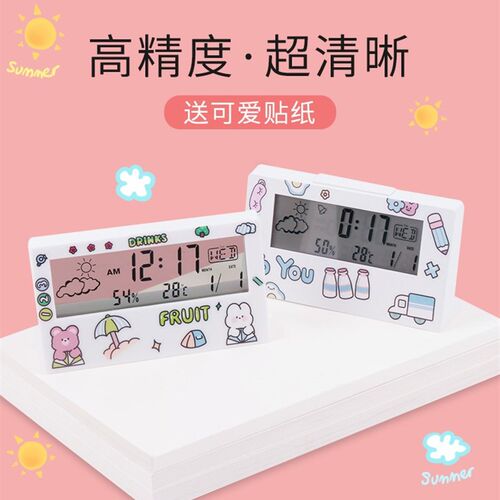 数显多功能闹钟电子创意可爱温湿度计室内婴儿家用智能高精度精准