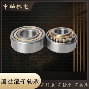 HRB圆柱滚子轴承NJ 215 218 219EM 214 217 213 212 NU211 216