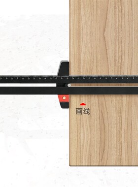 木工画圆尺圆规平行划线器绘图工程装修画线器多功能铝合金工具