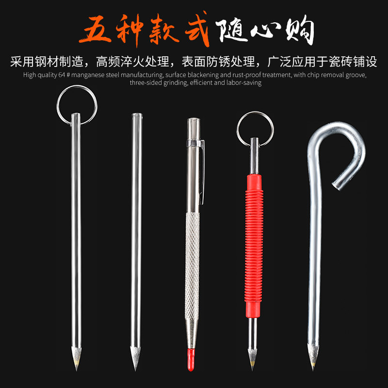 高硬度合金钢划针尖头瓷砖划线笔钳工划线神器记号画线玻璃切割笔