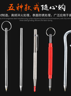 高硬度合金钢划针尖头瓷砖划线笔钳工划线神器记号画线玻璃切割笔