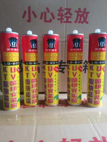 俩个佬表 UV喷印安装胶 亚克力标识牌低腐 中性透明 KT板安装