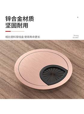 金属穿理线盒电脑台式办公桌面穿线孔盖板书桌圆形电线走黑色保护