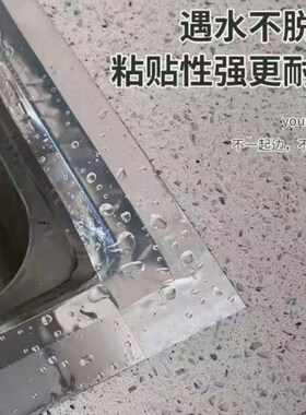 铝箔胶带加厚高粘耐高温厨房防油贴厨房管道铁锅补漏铝箔 美缝贴