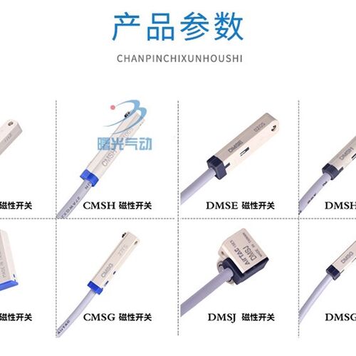 亚德客磁性开关cmsg cmsh cmsj cmse-020 dmsg接近开关气缸感应器