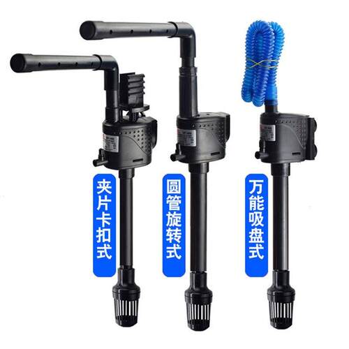 鱼缸潜水泵新款JP(SP)-260/360/460/560/660过滤三合一