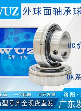 WUZ外球面单轴承UC/UK202 203 204 205 206 207 208 209 210 211