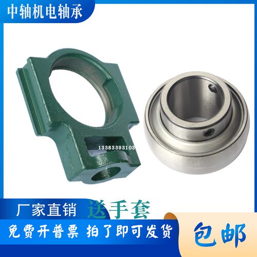 立式免维护带座轴承UCP204 205 206 207 208 209 210 211 212 213