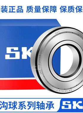 进口SKF精密轴承6407 6408 6409 6410 6411 6412 6413 2Z/2RS1/C3