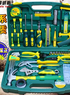 得威斯多用家用工具套装 多功能五金工具箱 电工木工机修维修组套