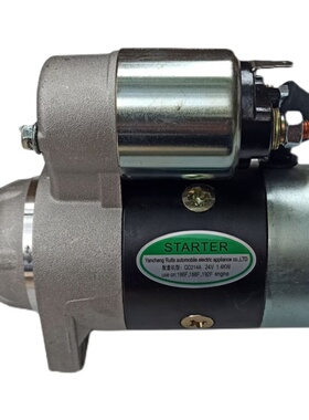 风冷柴油机24V QD214A起动机 启动马达186F 188 192汽车空调改装