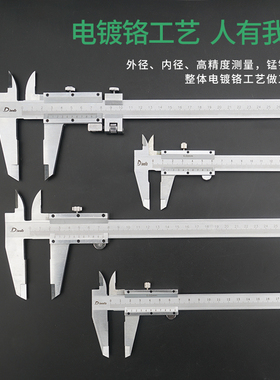游标卡尺一体式工业级高精度不锈钢油标卡尺家用游标卡尺150mm