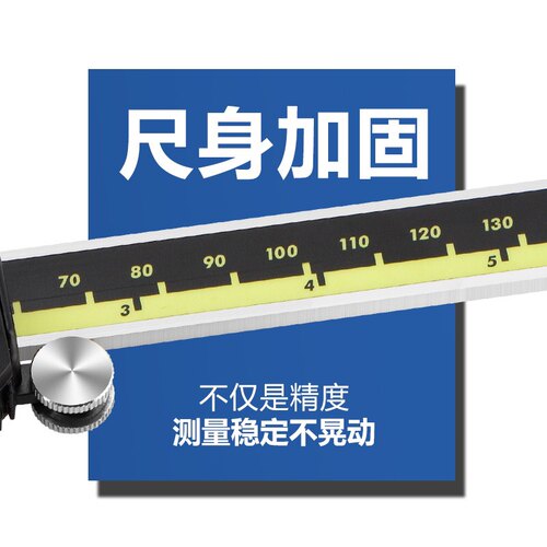 日本进口Mitutoyo三丰游标数显卡尺150 200 300高精度不锈钢电子