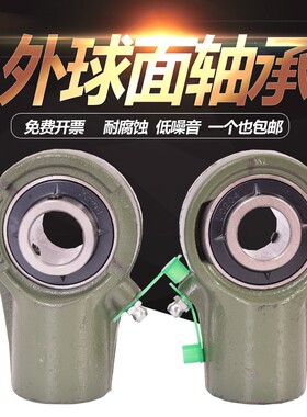 外球面轴承UCHA204 205关节206接头207杆端208 209 210鱼眼轴承