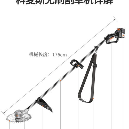 德国KOMAX锂电割草机小型便携充电式家用多功能电动打草修剪神器