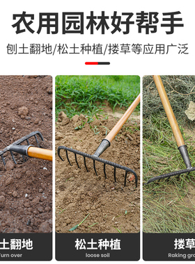 农用铁耙焊接钉耙翻地松土铁耙子搂草平地工具猪八戒九齿钉耙农具
