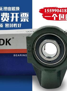 德源LDK外球面轴承HE UCHE205 UCHE201 UCHE202 UCHE203 UCHE204