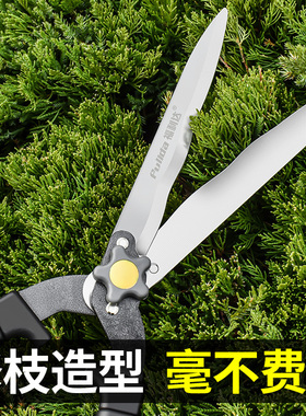 绿化修剪刀修枝剪园艺大剪刀绿篱剪园林修剪树枝花木草坪专用省力