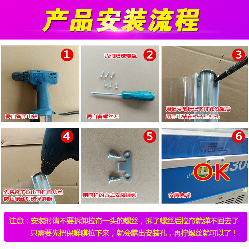 透明隔离拉帘商用塑胶柜门厨房碗盘柜拉帘子?具车食品柜鲜肉柜