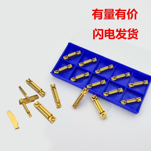 光洁切断切槽刀片TDXU3E-0.3 4E-0.4 5E-0.4 0.8 2E-0.3 TT9080