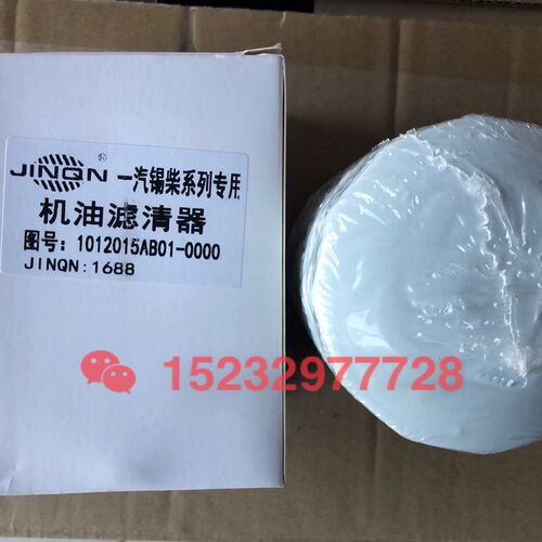 JX0809B1滤清器 1012015AB01-0000机油滤芯 WB202E机油滤清器