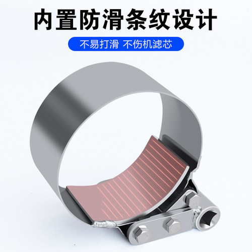 机油滤芯扳手滤清器智能滤芯扳手柴油滤芯扳手大货车机油滤芯扳手